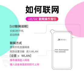 日本4G隨身WiFi租賃全攻略 不限流量、多人共享，還支持語音翻譯與導航